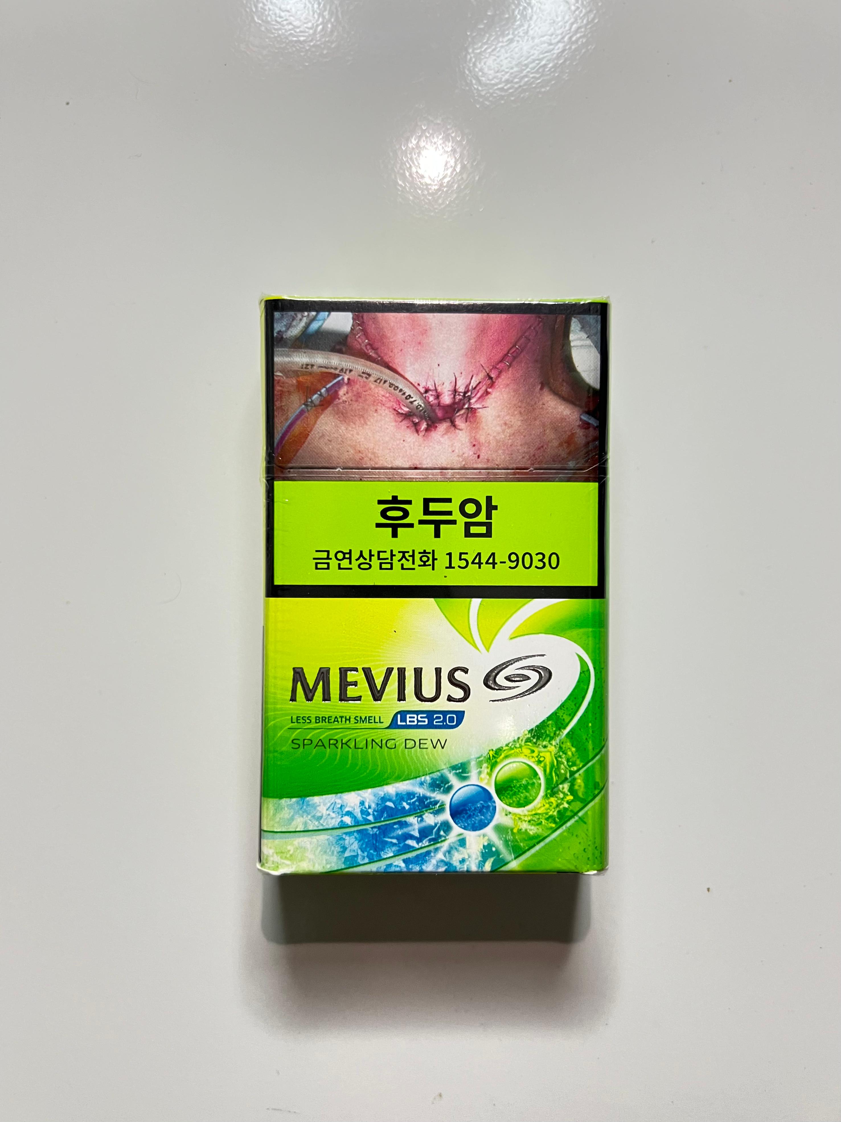 MEVIUS SPARKLING DEW