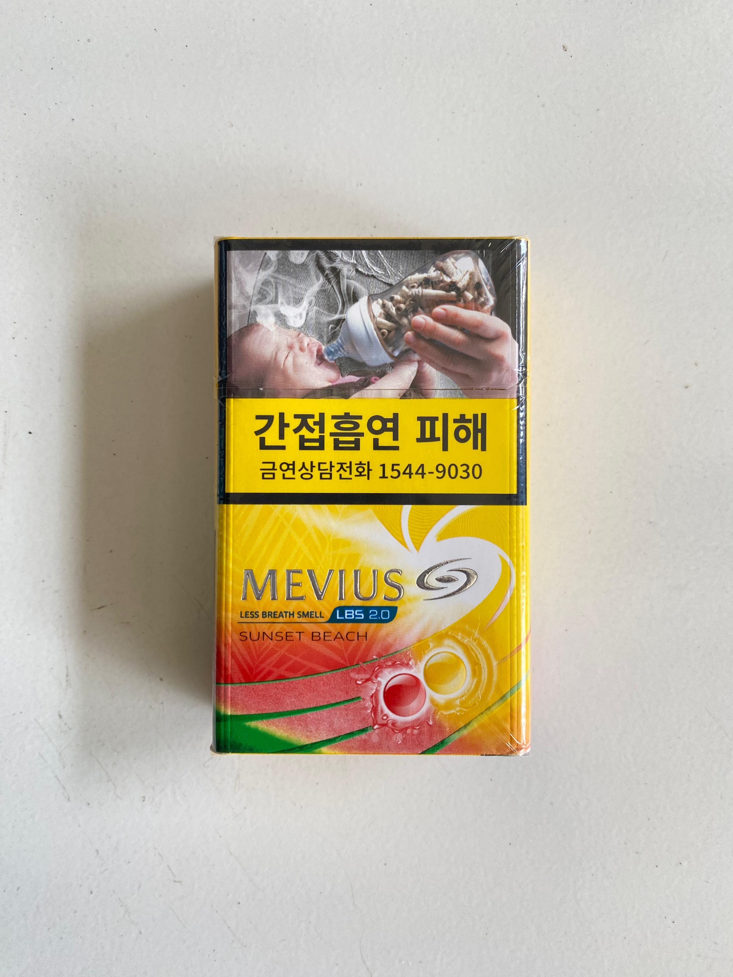 MEVIUS SUNSET BEACH